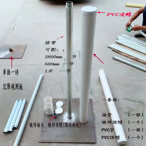 盐城沉降板施工案例